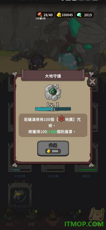自然法则游戏