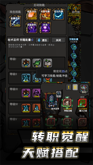 无限升级游戏v12.10701 2