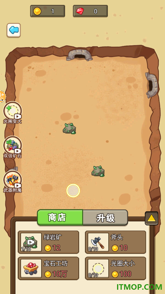 挖掘矿石模拟游戏