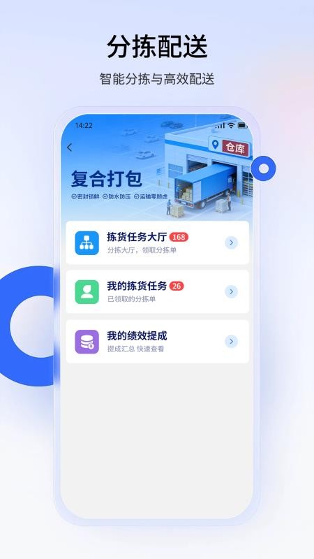 卓界CRM官方版v1.2.1 2