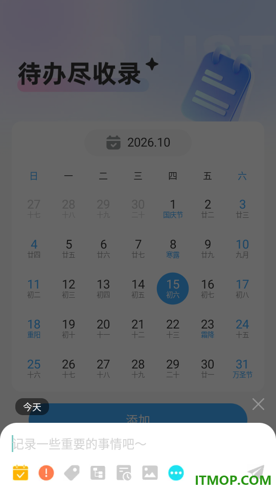 攸姝翻译最新版
