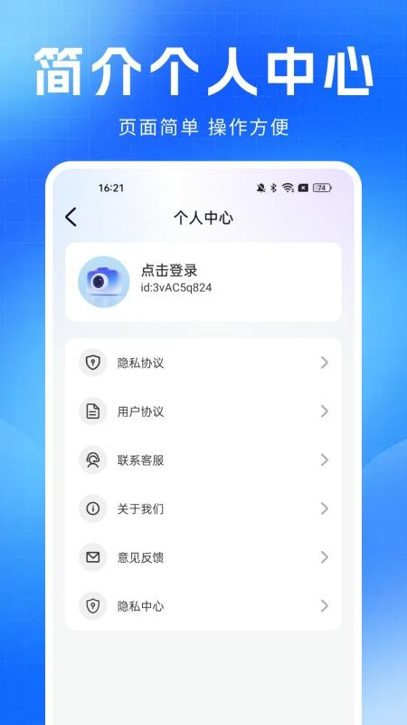 免费水印相机防改打卡手机版v1.0.2 4