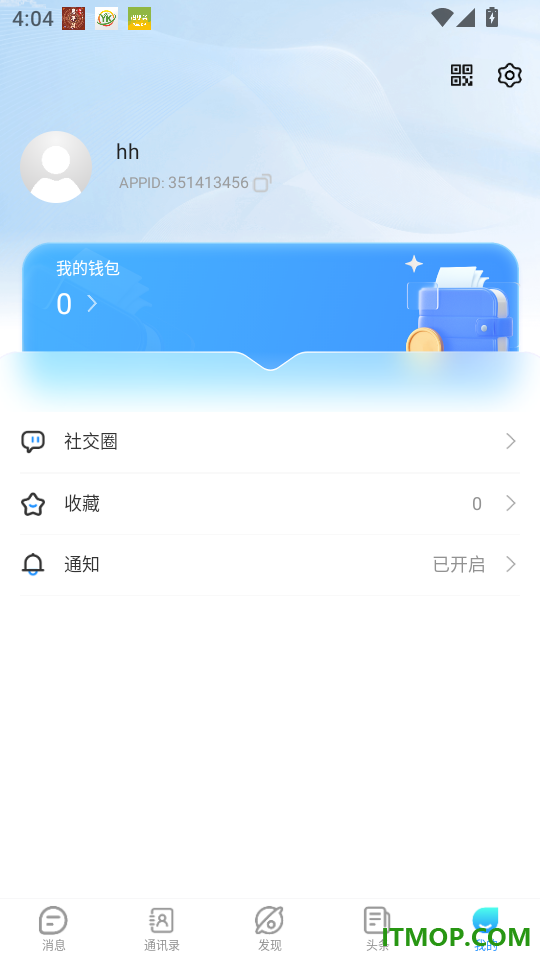 九州云鸽官方版