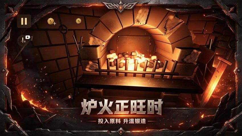 铸造我最强游戏v1.0.26101411 2