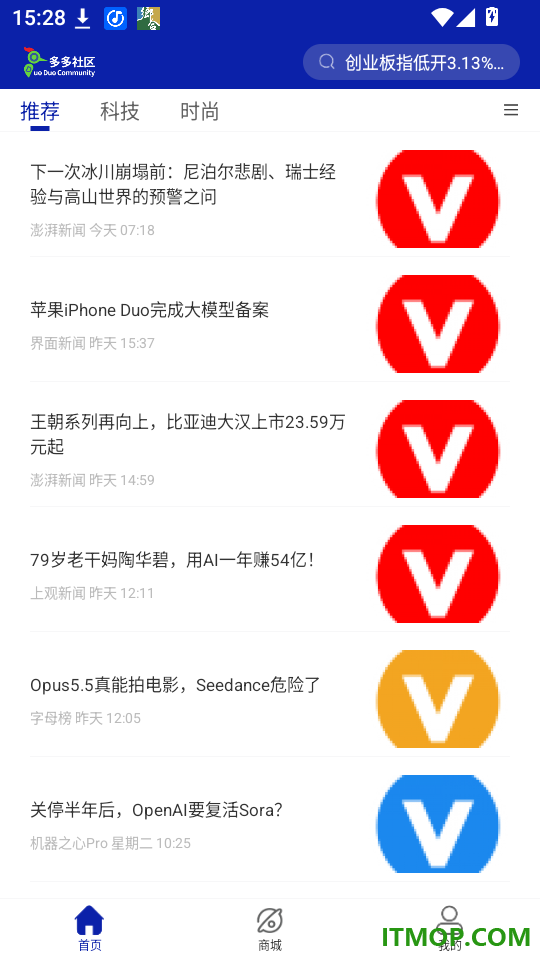 多多社区官方版app