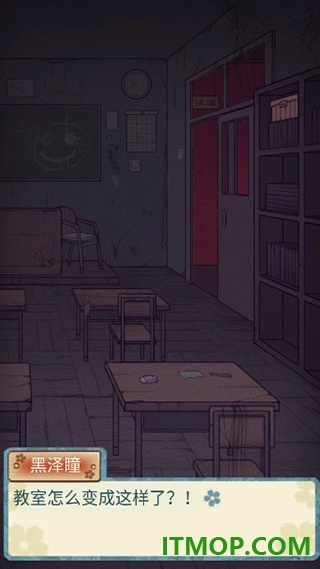 校怨诡社九游版