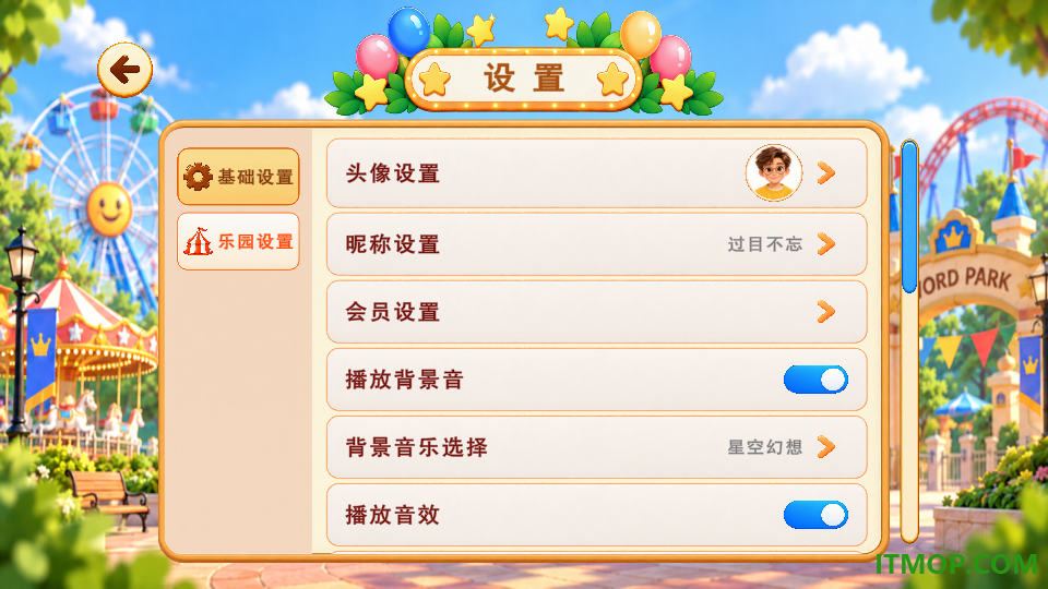 单词游乐园手机版
