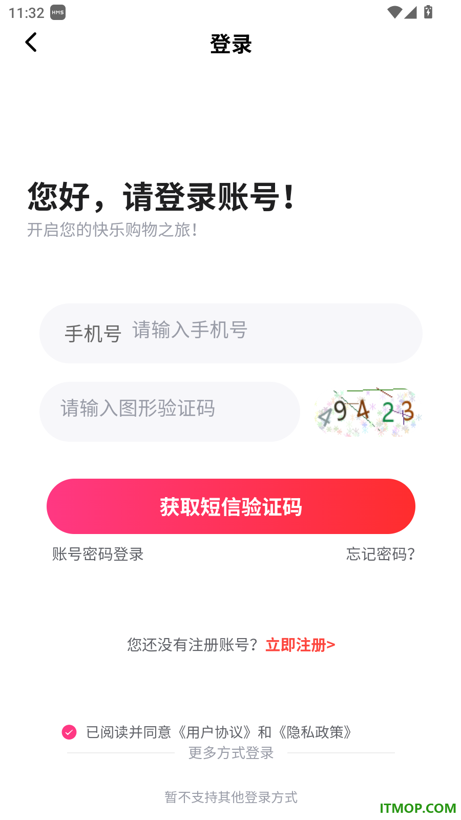 华威车服官网版