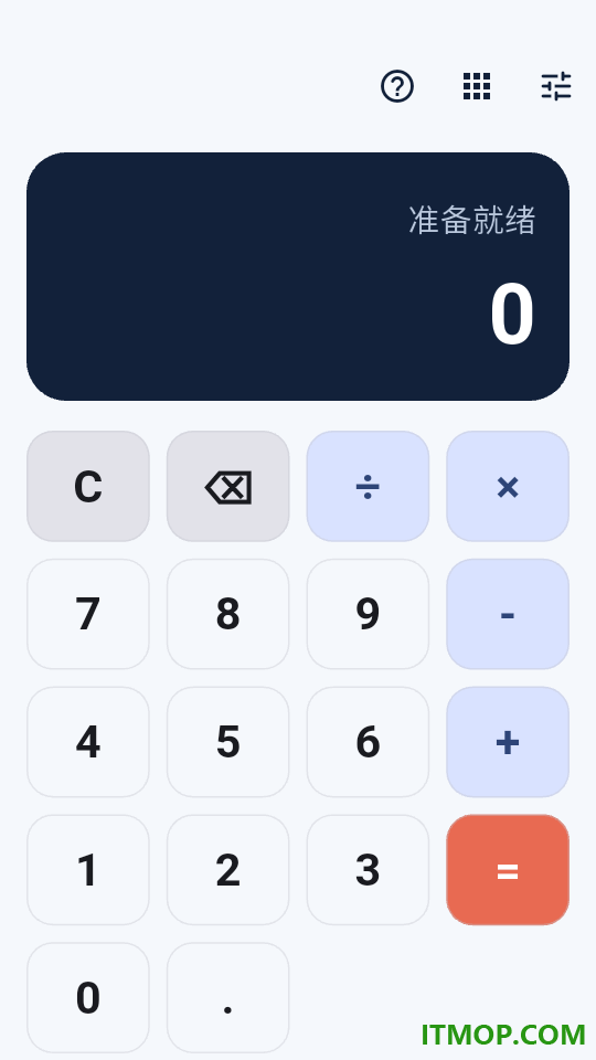 应用隐藏计算器免费版app