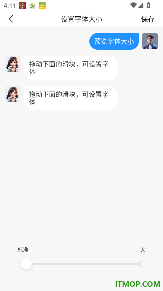 九州云鸽官方版