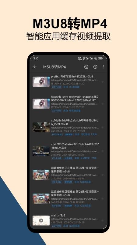 kb视频工厂官方版v2.4.1(1)