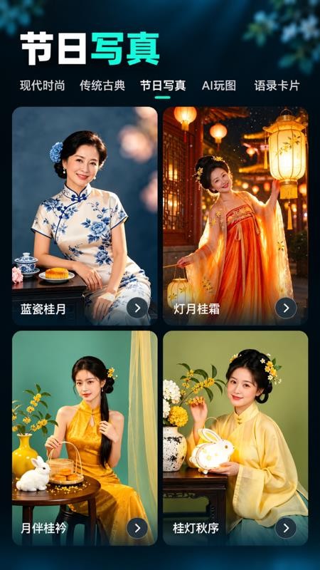 图灵秀手机版v1.0.0 2
