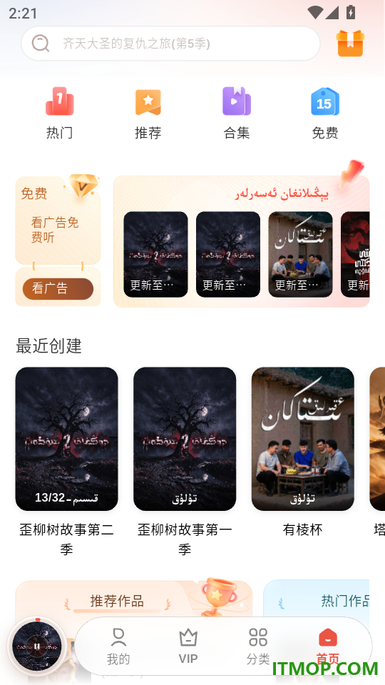 BULBUL免费版