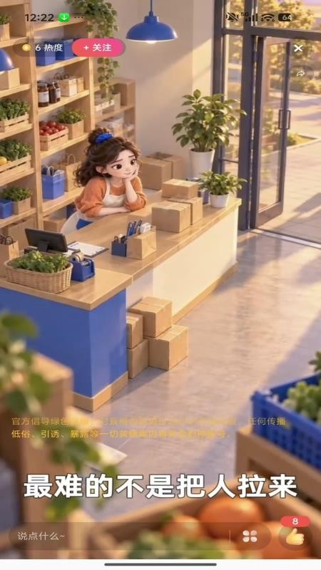 知微优品官方版v26.09.24 2
