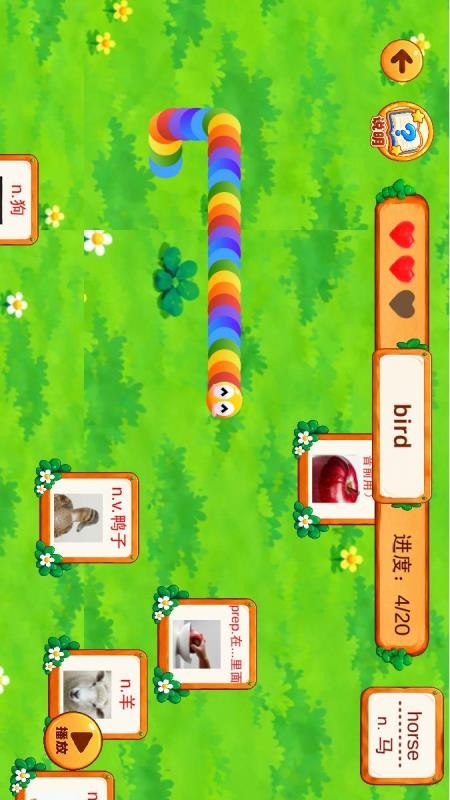 单词游乐园手机版v1.2.1 3