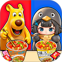 双人吃播大赛游戏 v1.0.26101409