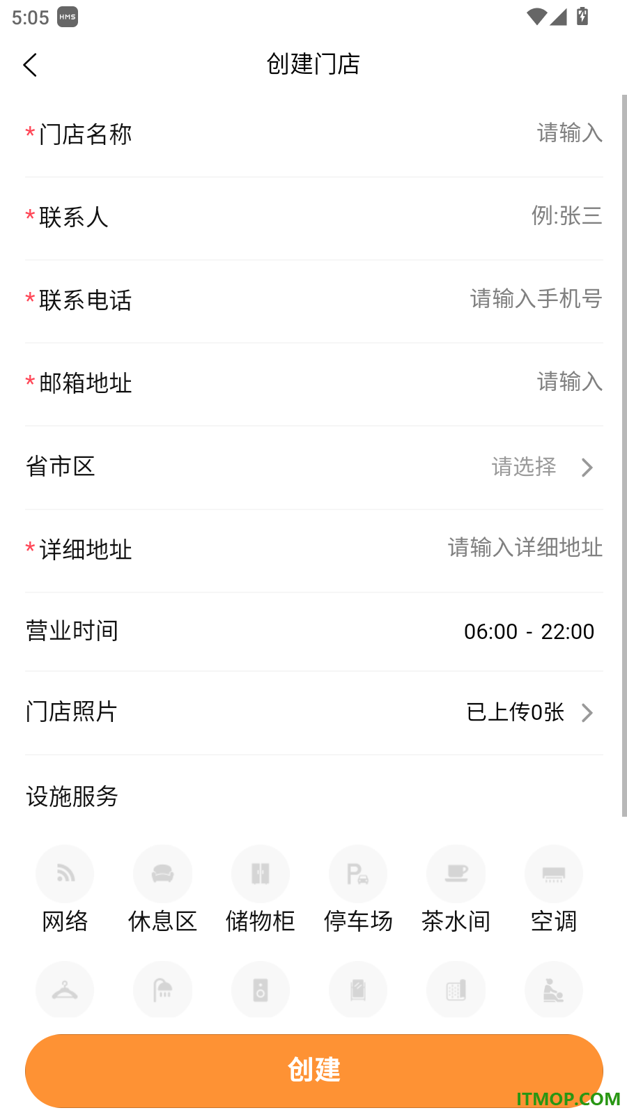 豌豆云管官方版