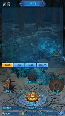谪仙游戏v196 4