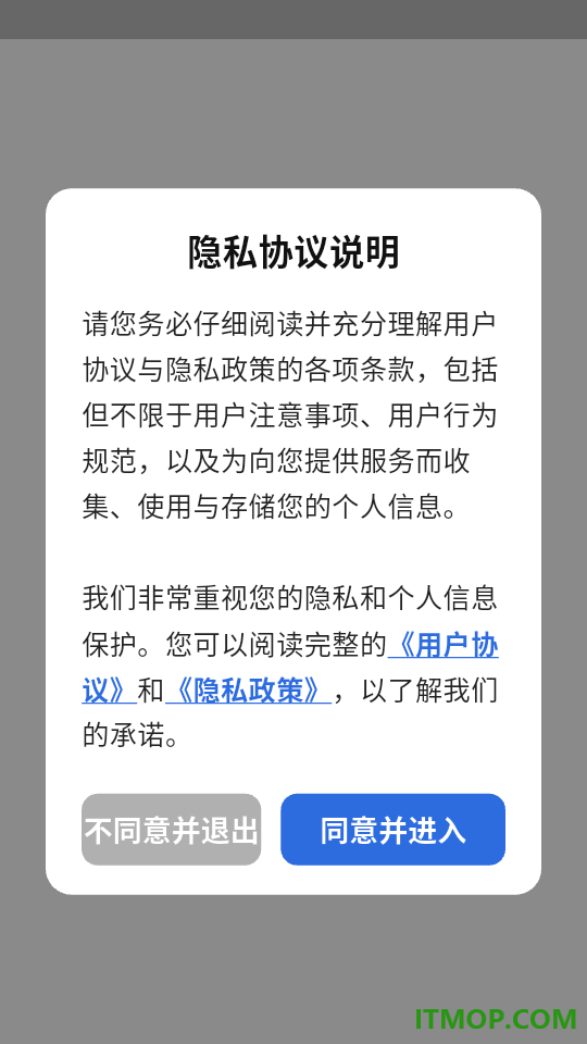 应用隐藏计算器免费版app