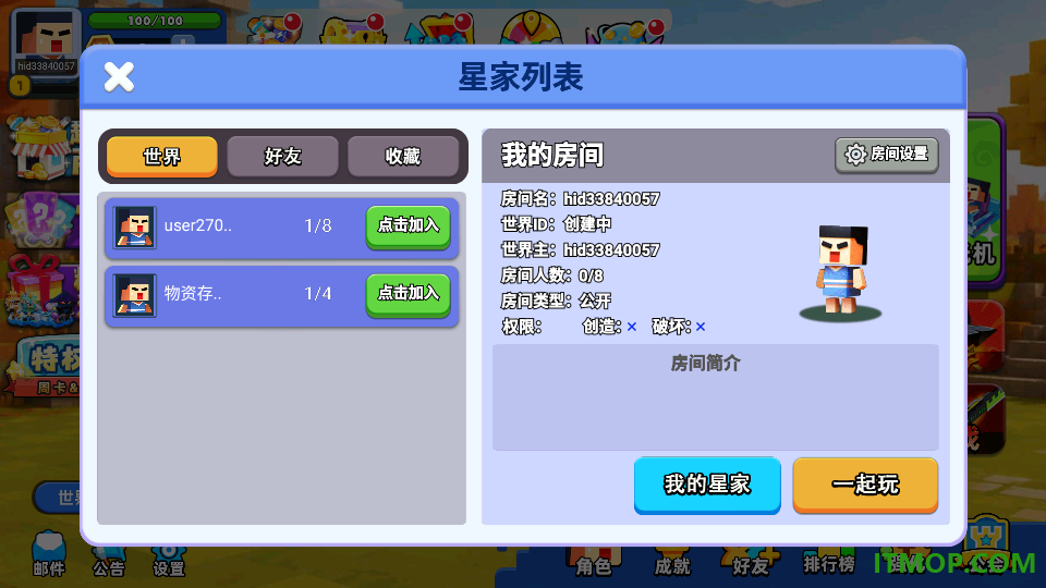 潘多拉英雄幻想游戏
