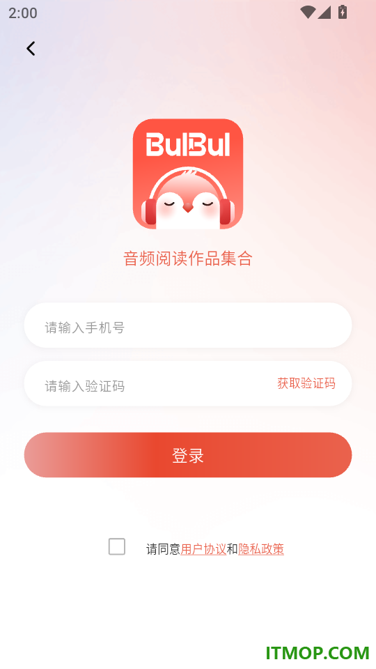 BULBUL免费版