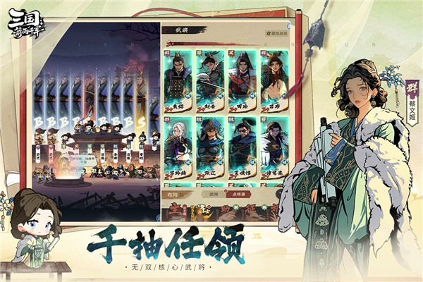 三国箭雨千军九游版v1.0.0 2