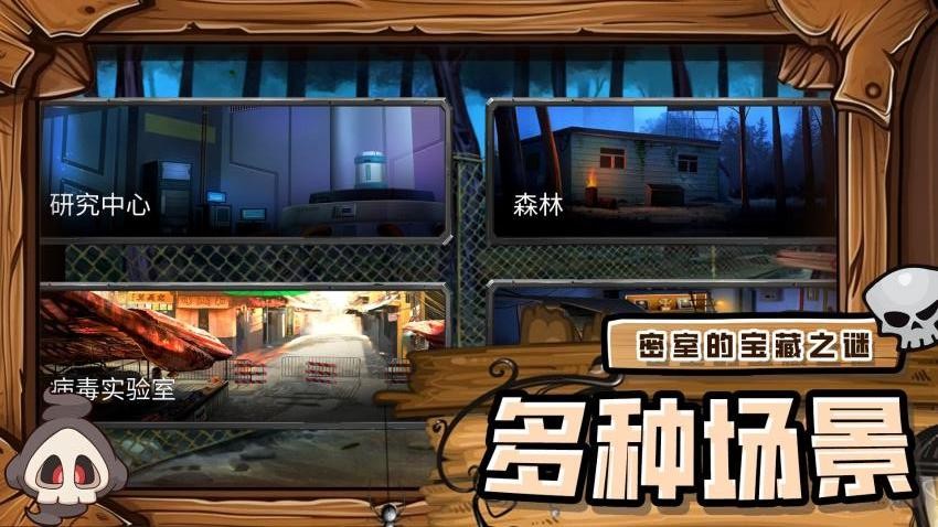 解谜疯狂逃脱游戏v1.1.3 4