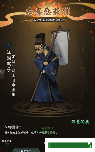 阴阳界vivo版