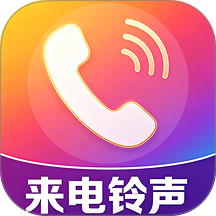 来电铃声视频秀app v1.0.2.0p-H