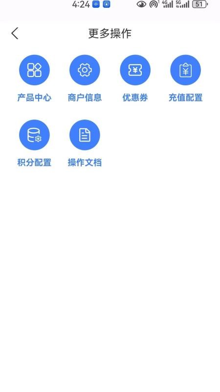 又可商家官方版v1.5.11 2