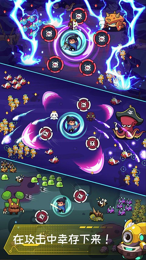 无尽的生存游戏v1.8.3(2)