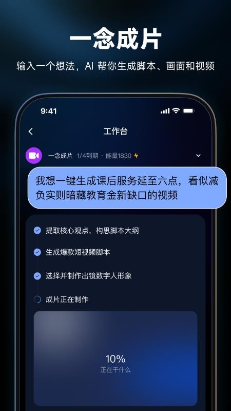 龙虾保手机版v1.0.20 1
