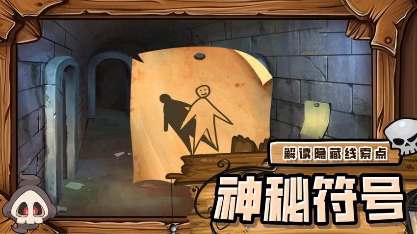 解谜疯狂逃脱游戏v1.1.3 2