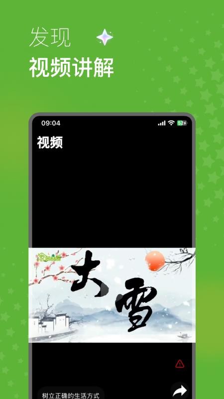 家园森态最新版v1.1.17 1