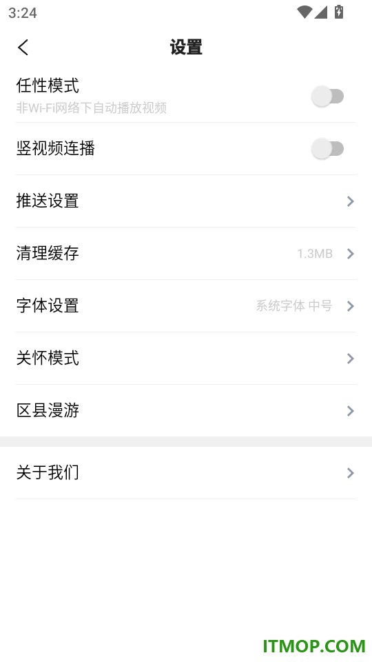 青新闻客户端