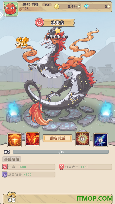 追妖记游戏