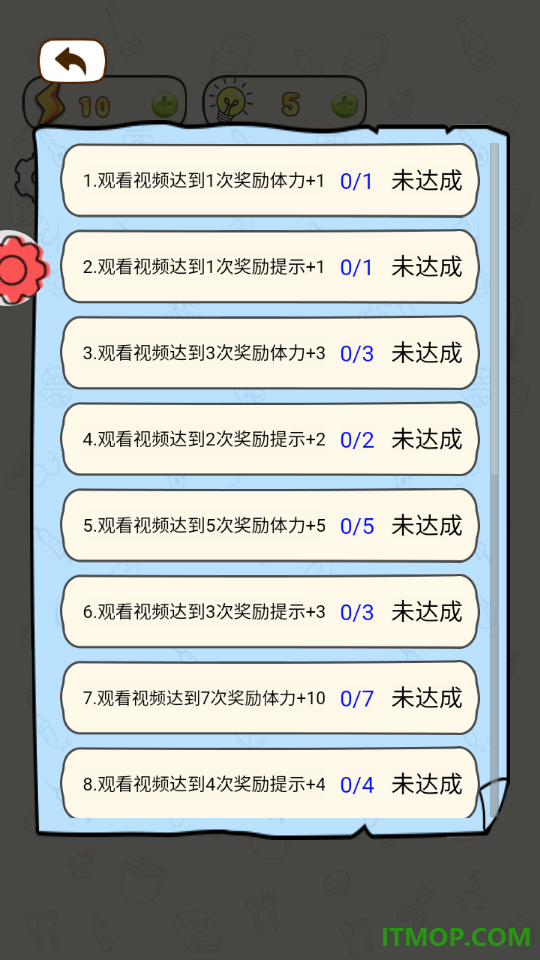 混合山海经游戏