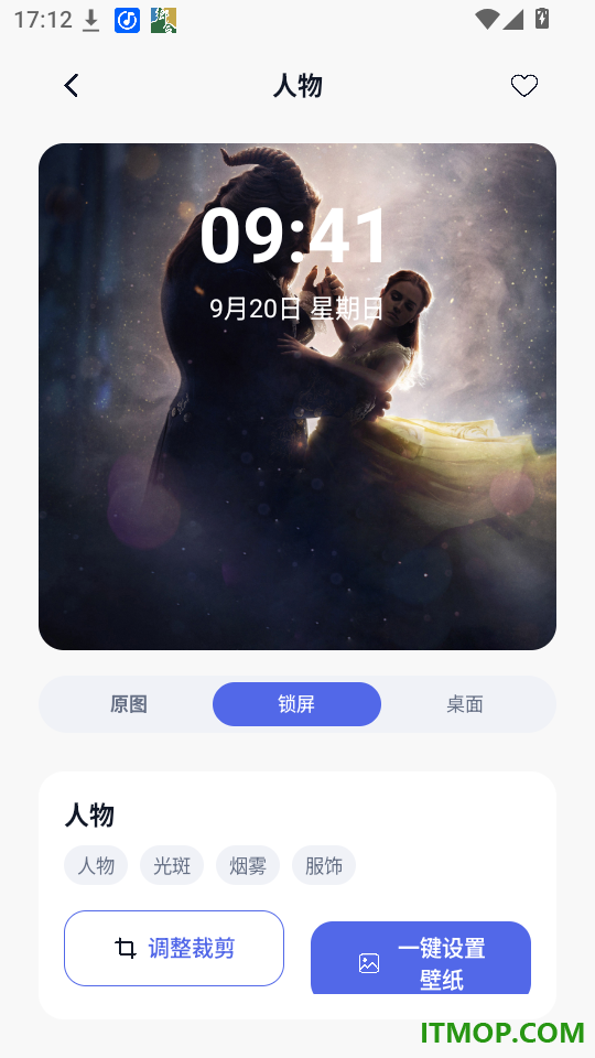 悦响铃声集官网版
