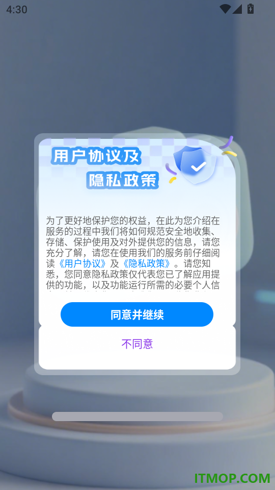 免费水印相机防改打卡手机版