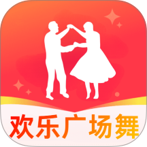 欢乐免费广场舞最新版 v5.0
