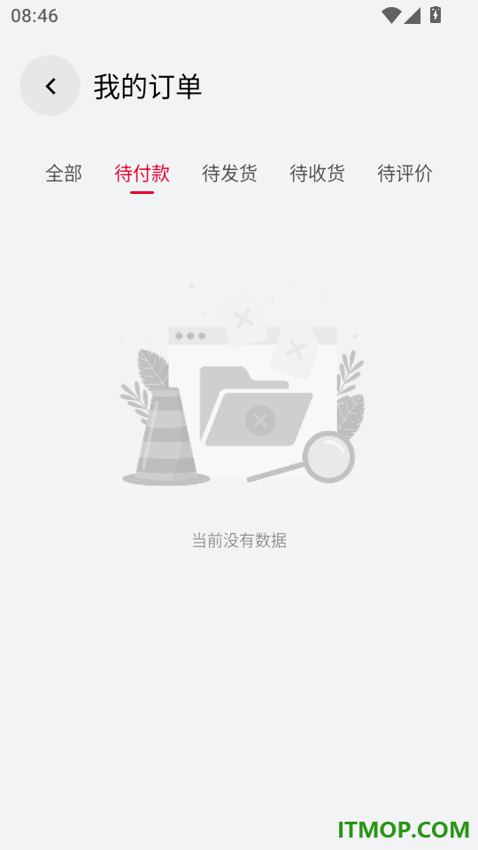 驼禄商城官方版