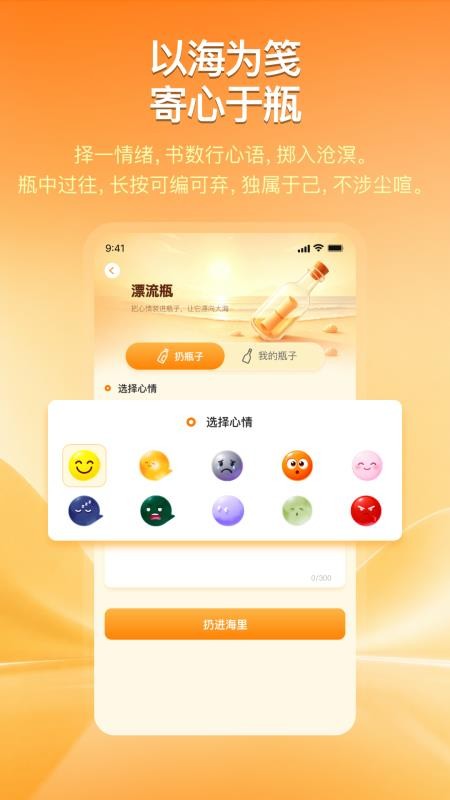 明卷好学免费版v1.0.5 1