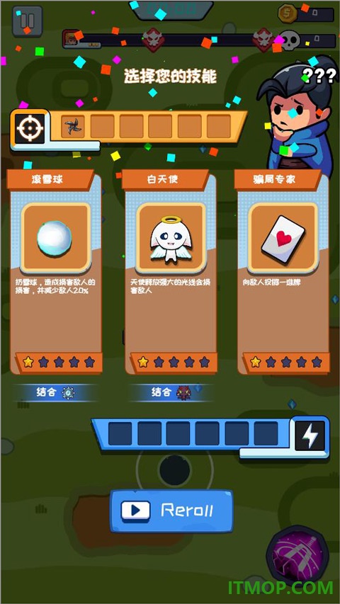 无尽的生存游戏