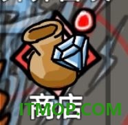 无限升级游戏