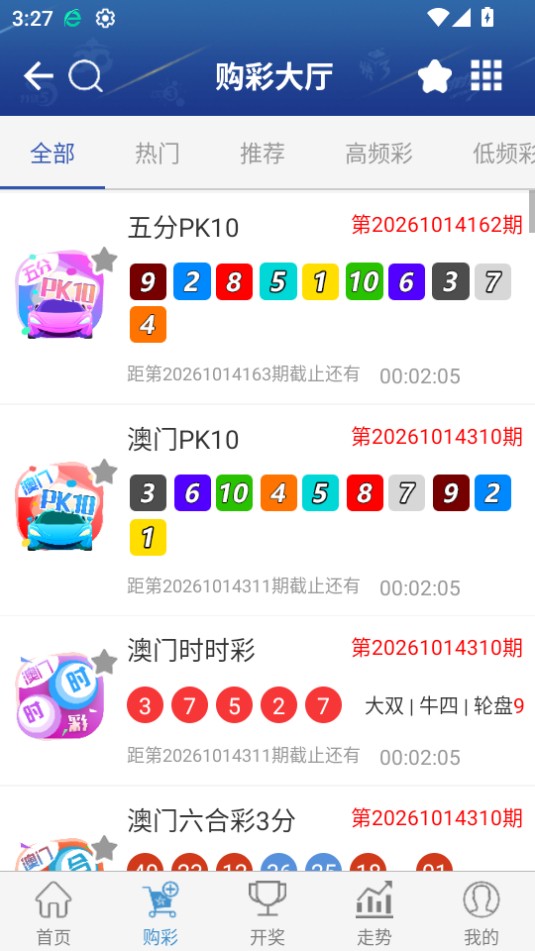 106cc官方正式版v3.5.3 2