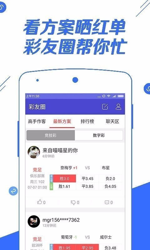 933旧版下载安装v3.3.5 3
