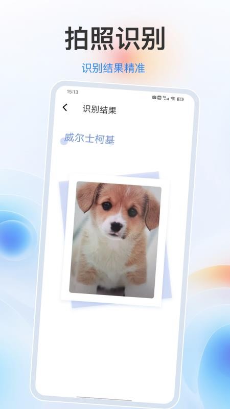 植物君官方版v34.1.5 2
