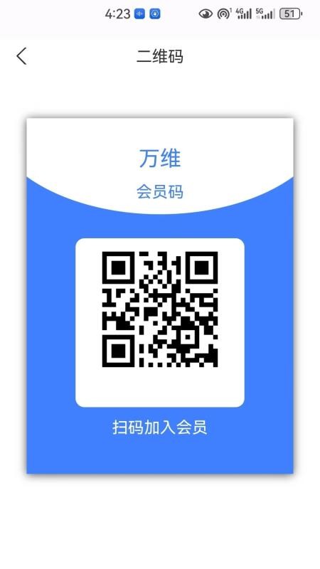 又可商家官方版v1.5.11 1