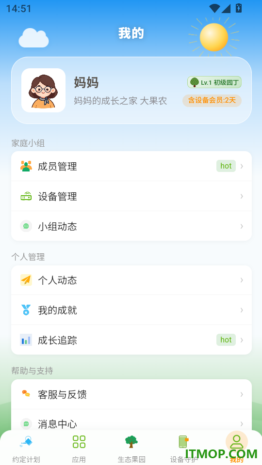 优小贝果园手机版