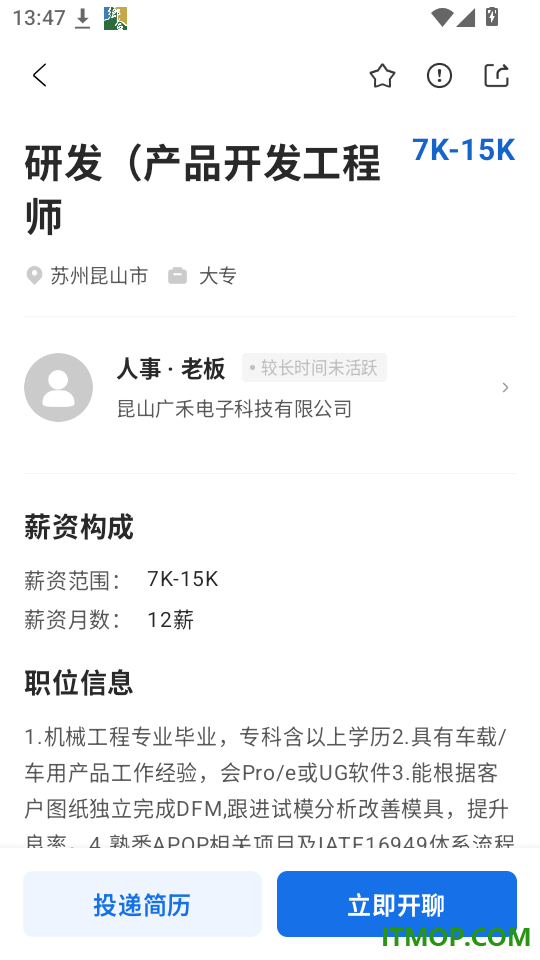 乐贤直聘免费版